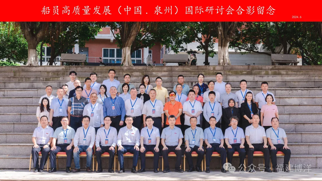 校企合作｜福建博洋船舶公司與泉州師范學(xué)院簽署產(chǎn)學(xué)研合作協(xié)議