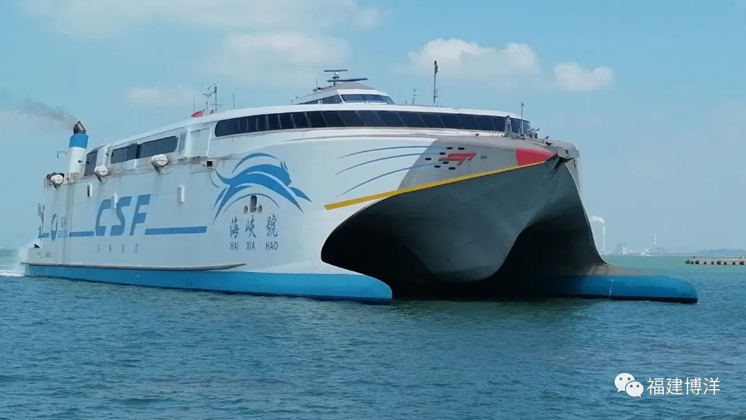 海峽號客滾輪