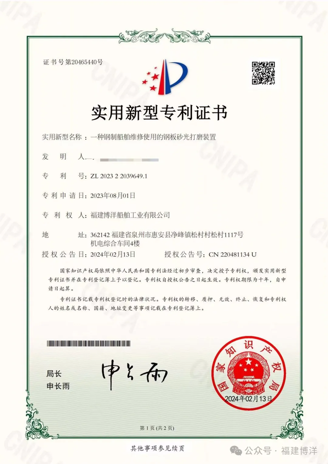 輸入圖片說明