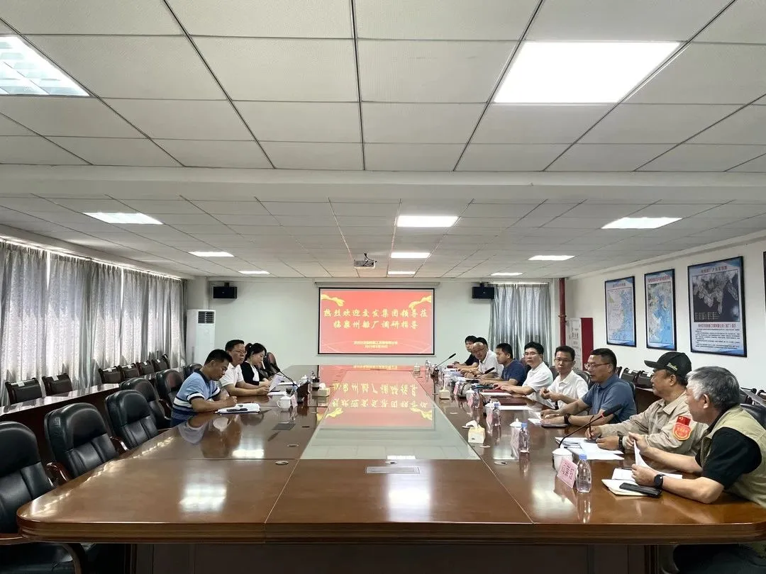 福建博洋最新資訊丨交發(fā)集團主要領導調研泉州船廠